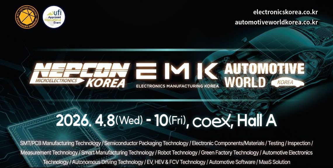 Electronics Manufacturing Korea 2026